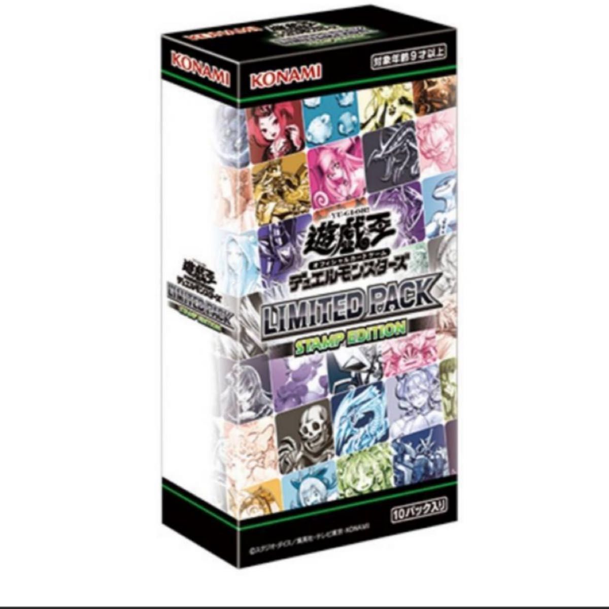 遊戯王OCG LIMITED PACK -STAMP EDITION- 6BOX シュリンク付き 未開封