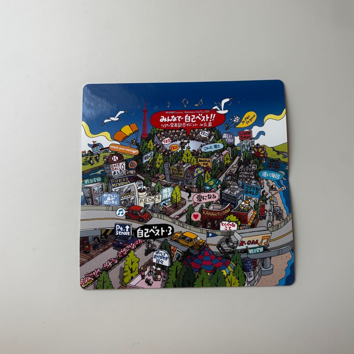 小田和正 ステッカー シール 1枚 イベント限定｜Yahoo!フリマ（旧