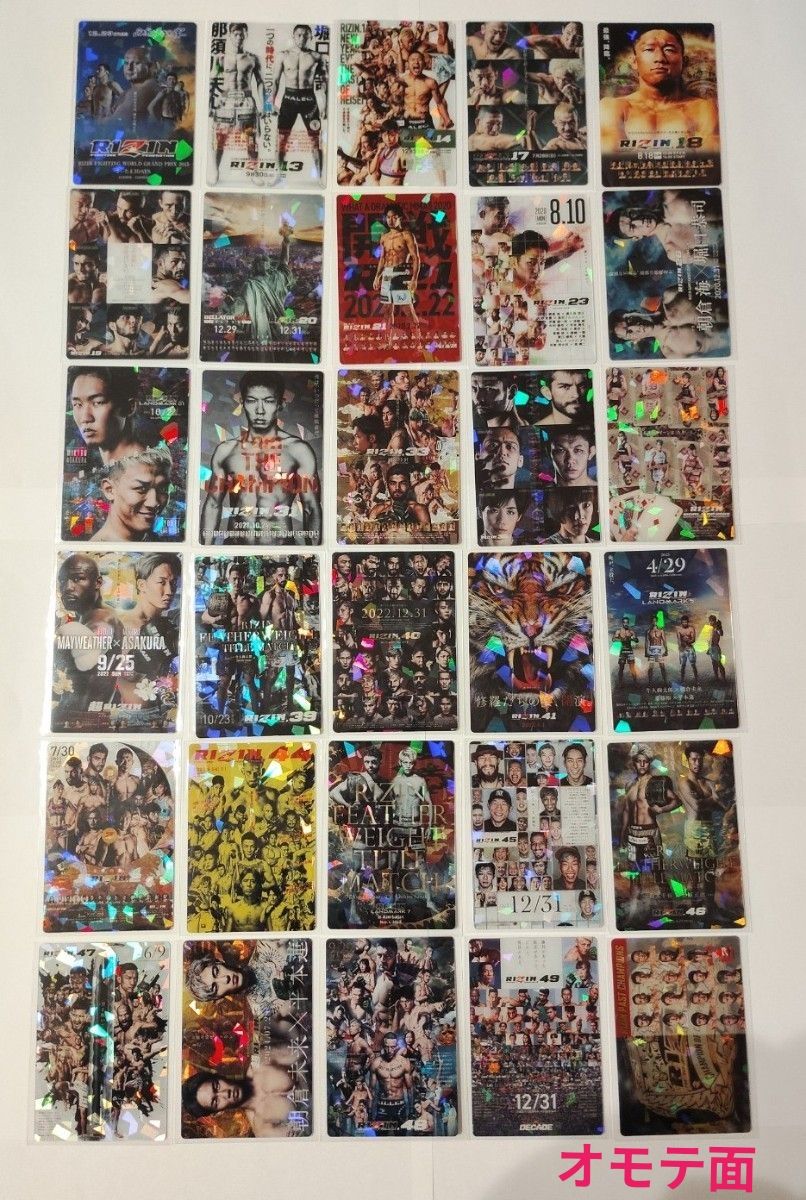 漫画 キングダム ビジネス書風カード ポストカード 全種類 コンプ