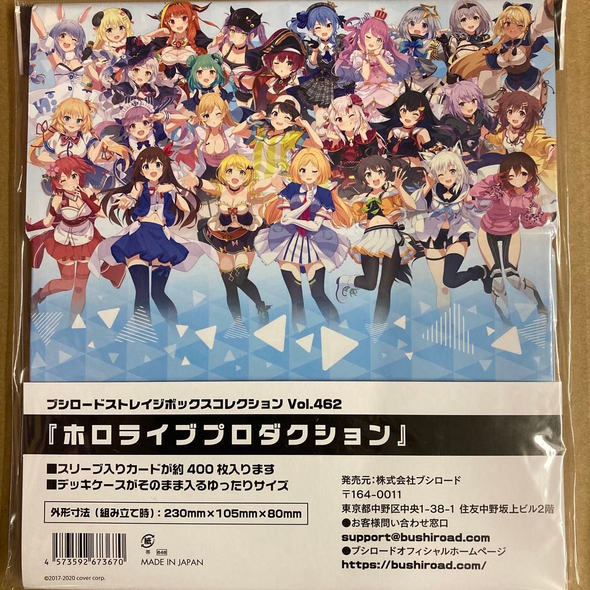 ブシロード配布 箔押し ホロライブ エキスポ 2025 EXPO ヴァイス