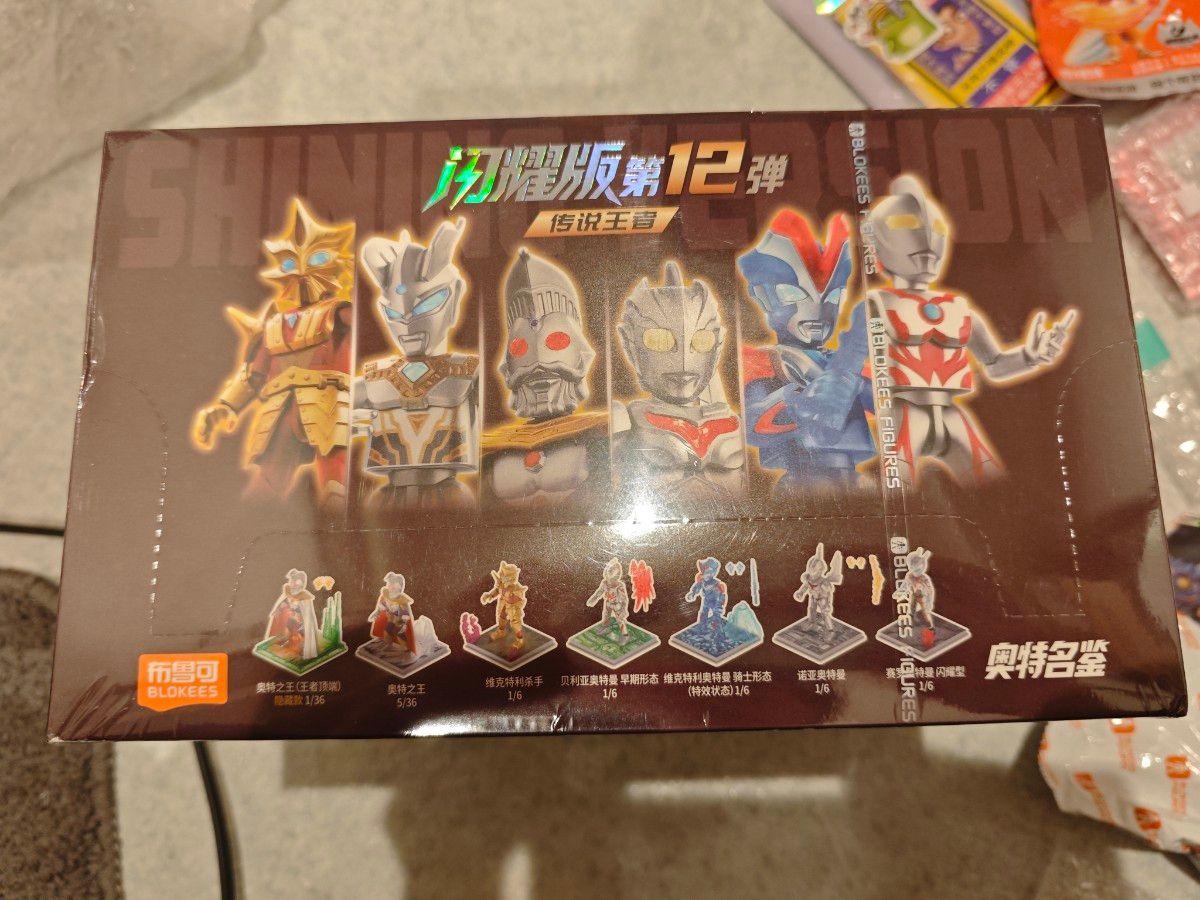 未開封 blokees ブロック ウルトラマン 第12弾 輝版 伝説王者