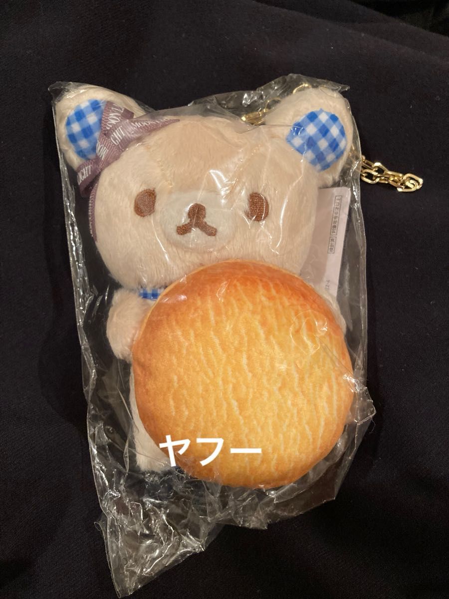 ロフト限定】リラックマ×森永ビスケット コラボ商品 ぬいぐるみ ムーン