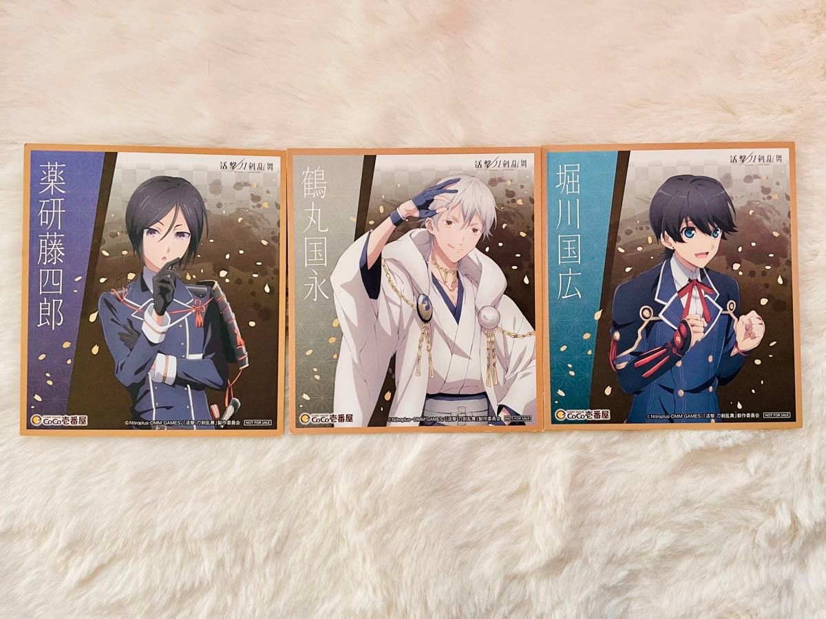 活撃/刀剣乱舞 鶴丸国永＆薬研藤四郎 タペストリー 未開封｜Yahoo