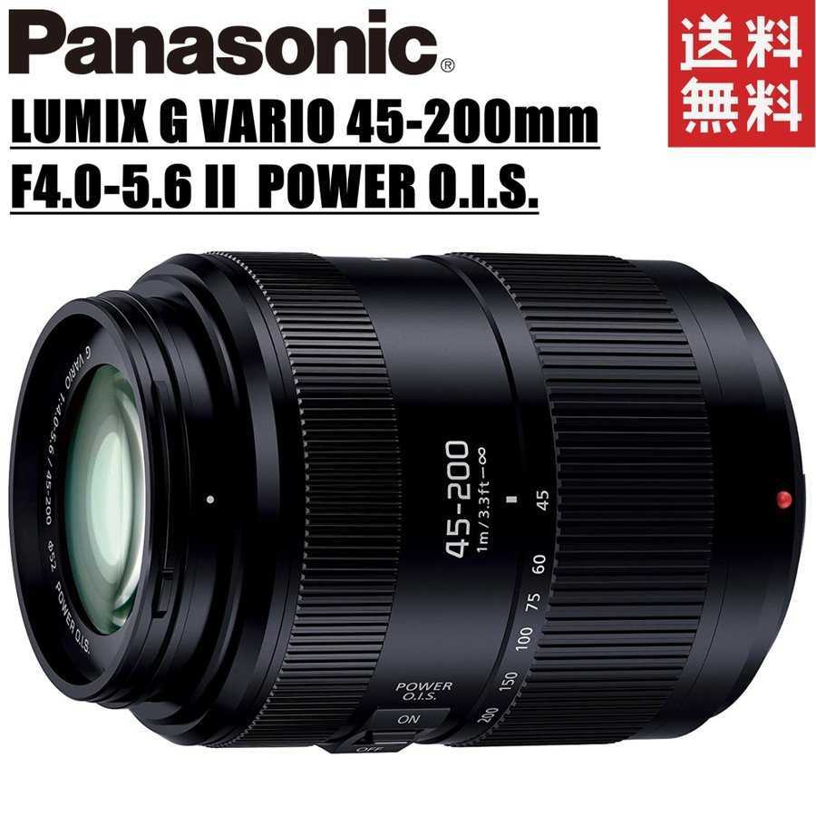 価格.com - パナソニック LUMIX G VARIO 45-200mm/F4.0-5.6 II/POWER