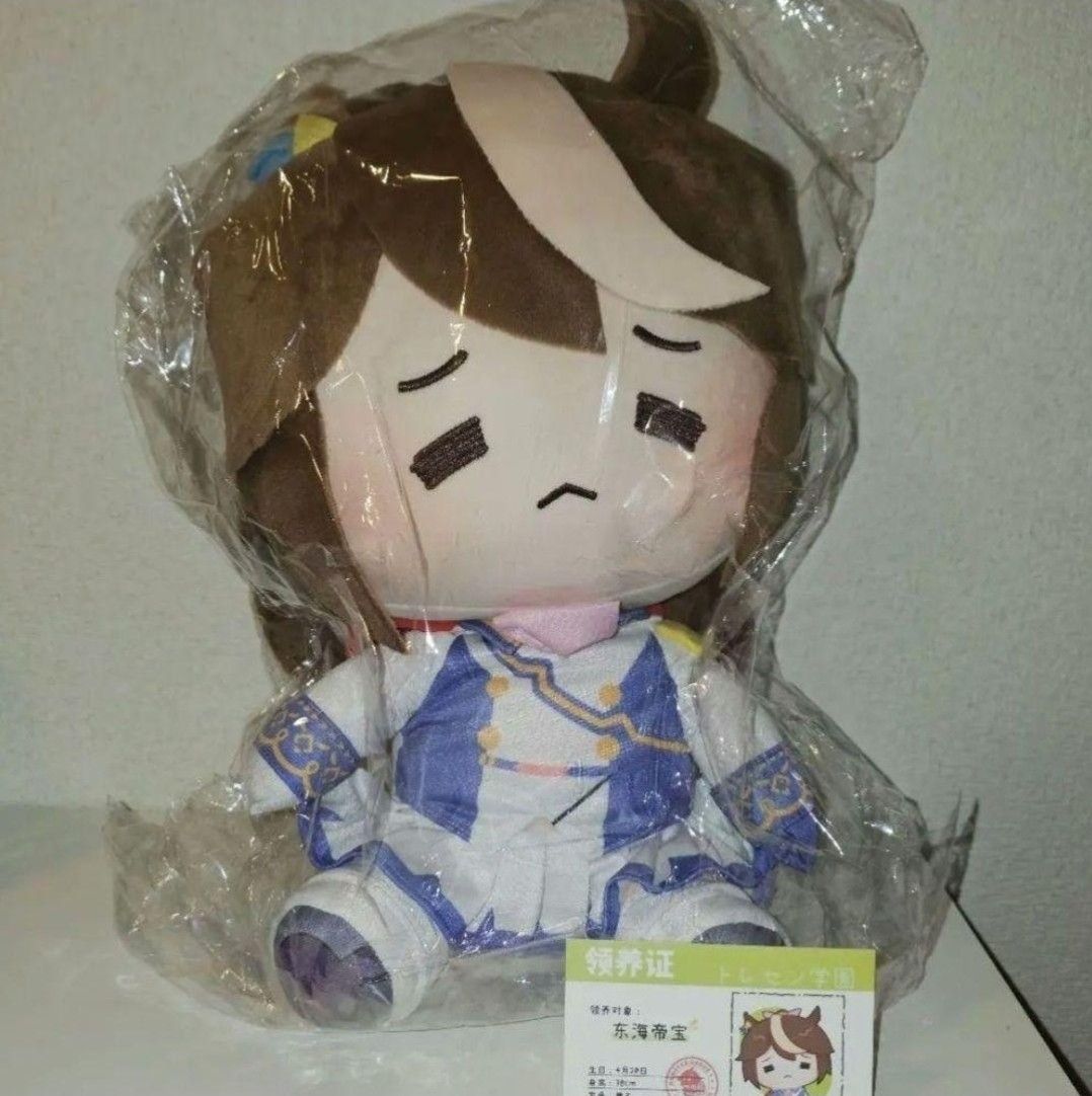 C107 新作 新品未開封・即納・国内正規品】 ぬいぐるみ シュヴァル