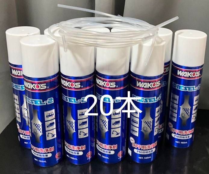 新品発送無 ワコーズ WAKO'S ディーゼルツー ノズル付きDIESEL2 DPF用