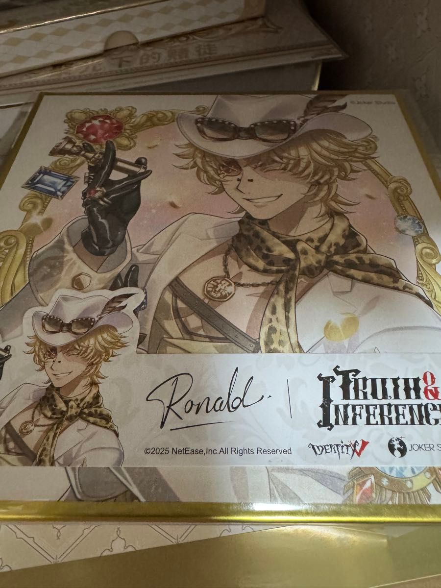 未開封新品 第五人格 オフラインパック 7周年 特別豪華版 探鉱者