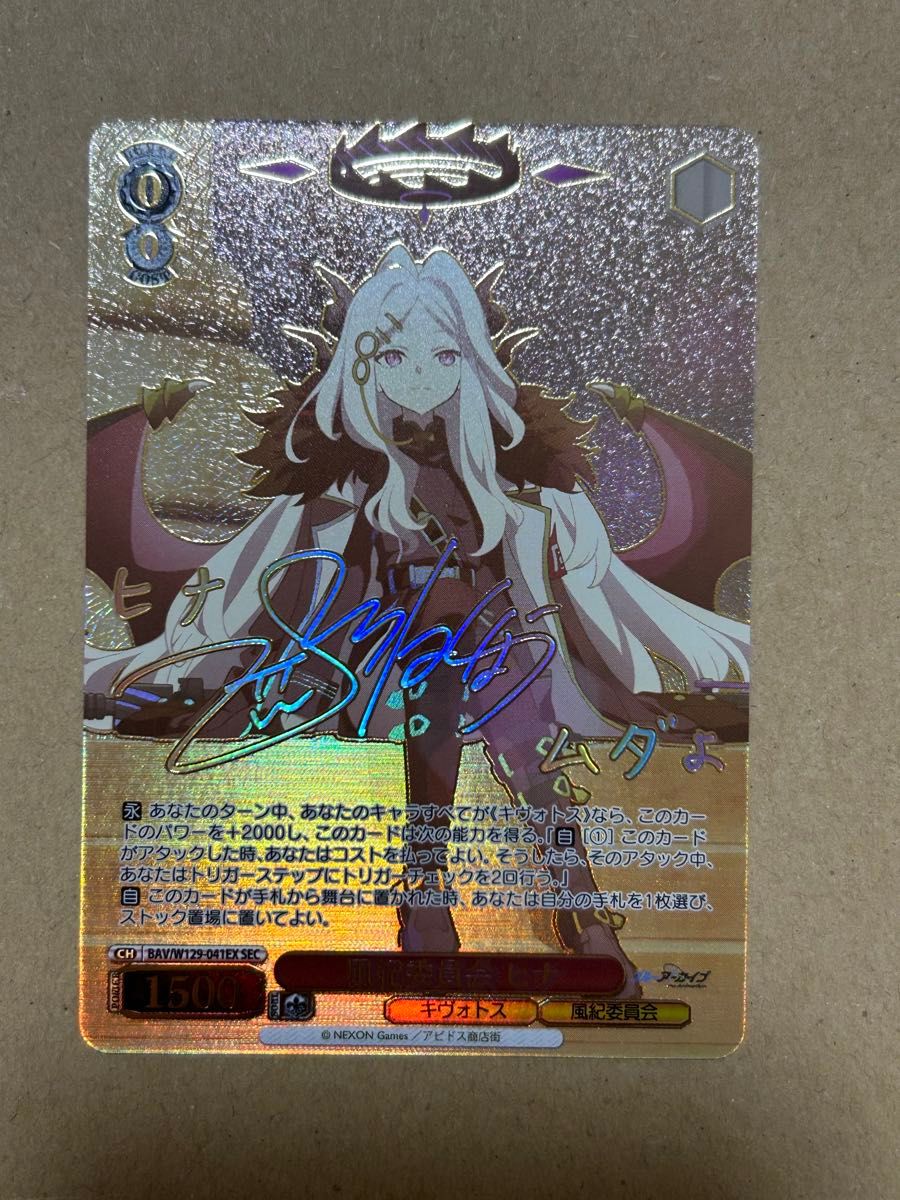 WS ヴァイス 勝利の女神 NIKKE NIK/S117-064SP SP ノイズ クラシック