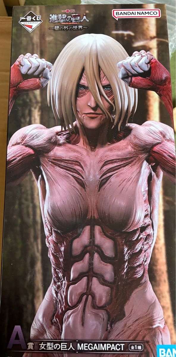 一番くじ 進撃の巨人 〜壁の外の世界〜 A賞 女型の巨人 ラストワン賞