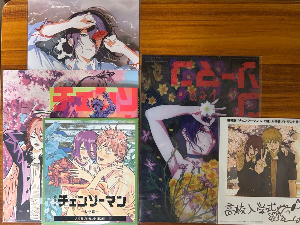 5冊セット 映画 チェンソーマン 入場者特典 小冊子 別カバーバージョン
