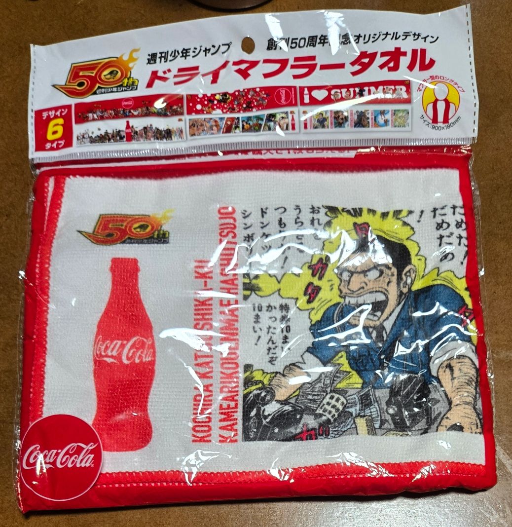 週刊少年ジャンプ展 創刊50周年記念 限定ピンズセット vol 1伝説の