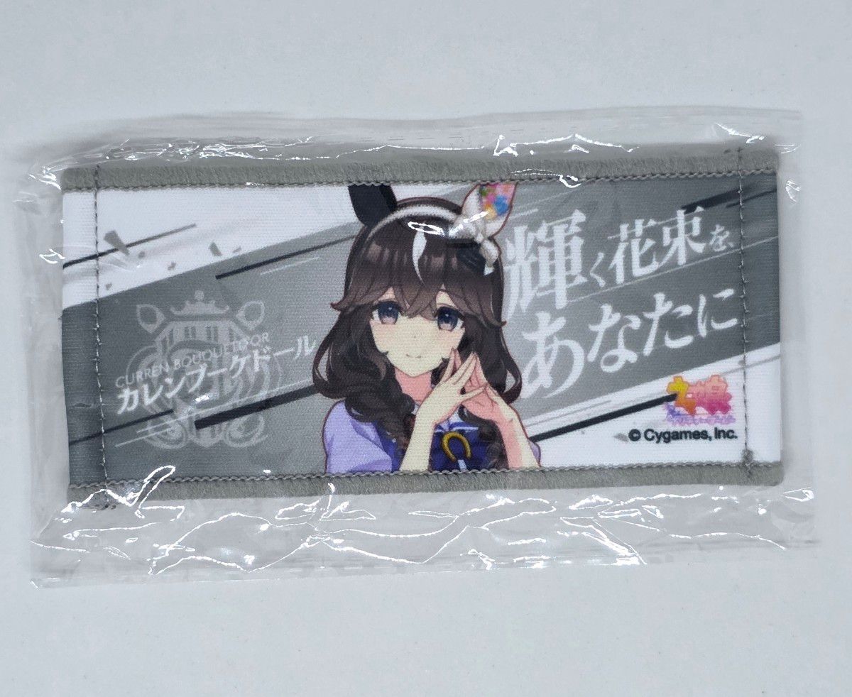 アーモンドアイ 公式ミニ応援タオルキーホルダー アーモンドアイ 応援