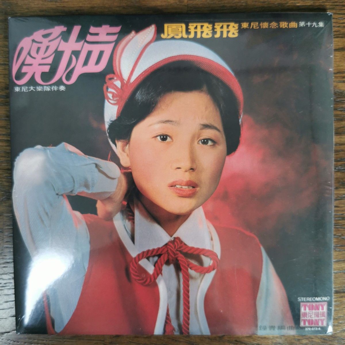 新品】鳳飛飛 フォン・フェイフェイ/國語原聲典藏2 CD3枚組BOXセット