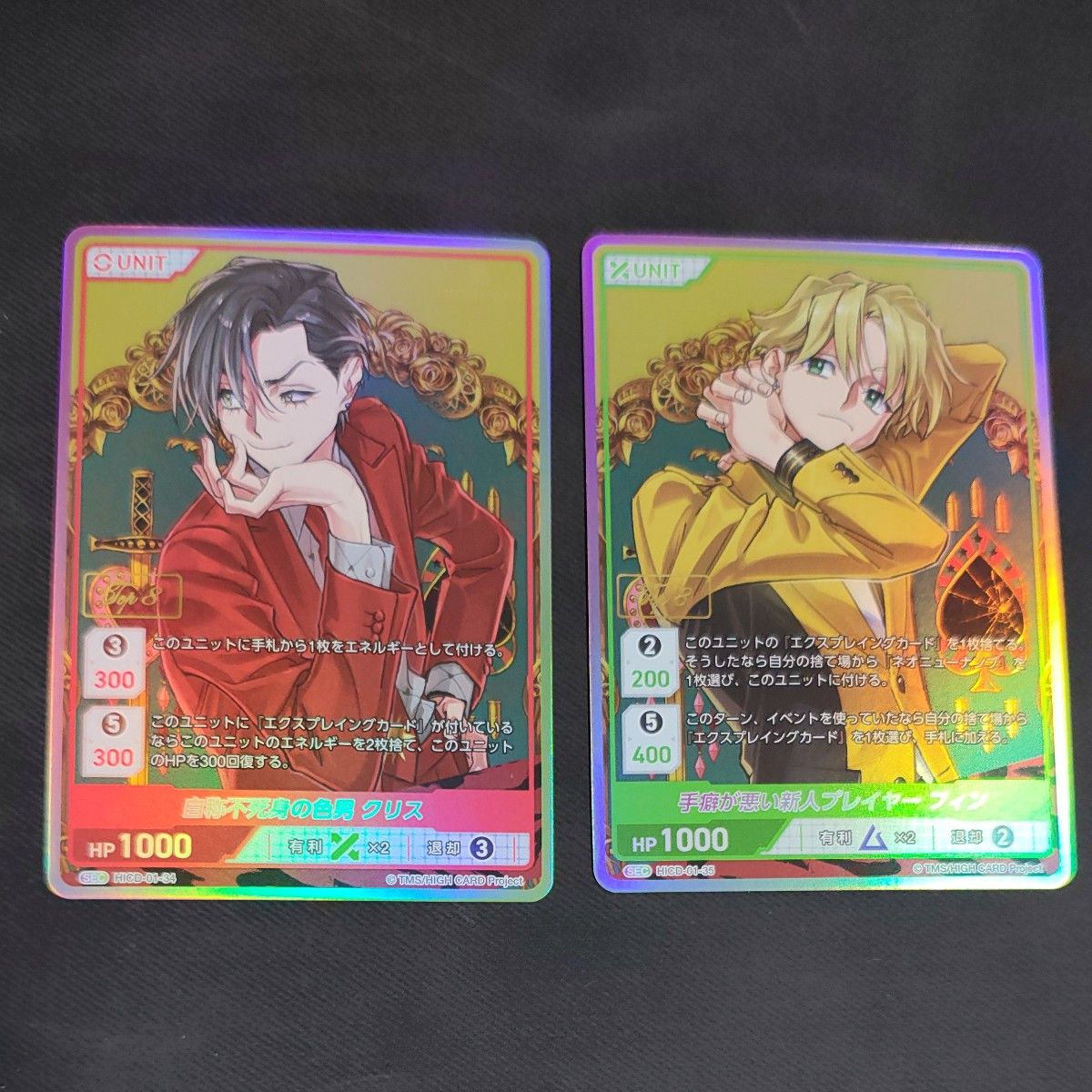 Divine Cross グロリア スノウ衣装の千依 SEC TOP8箔｜Yahoo!フリマ