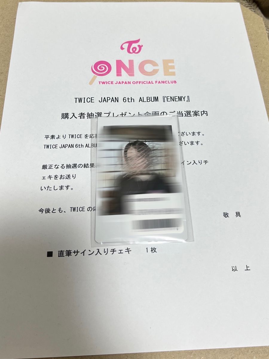 TWICE ジヒョ 直筆サイン入りチェキ｜Yahoo!フリマ（旧PayPayフリマ）