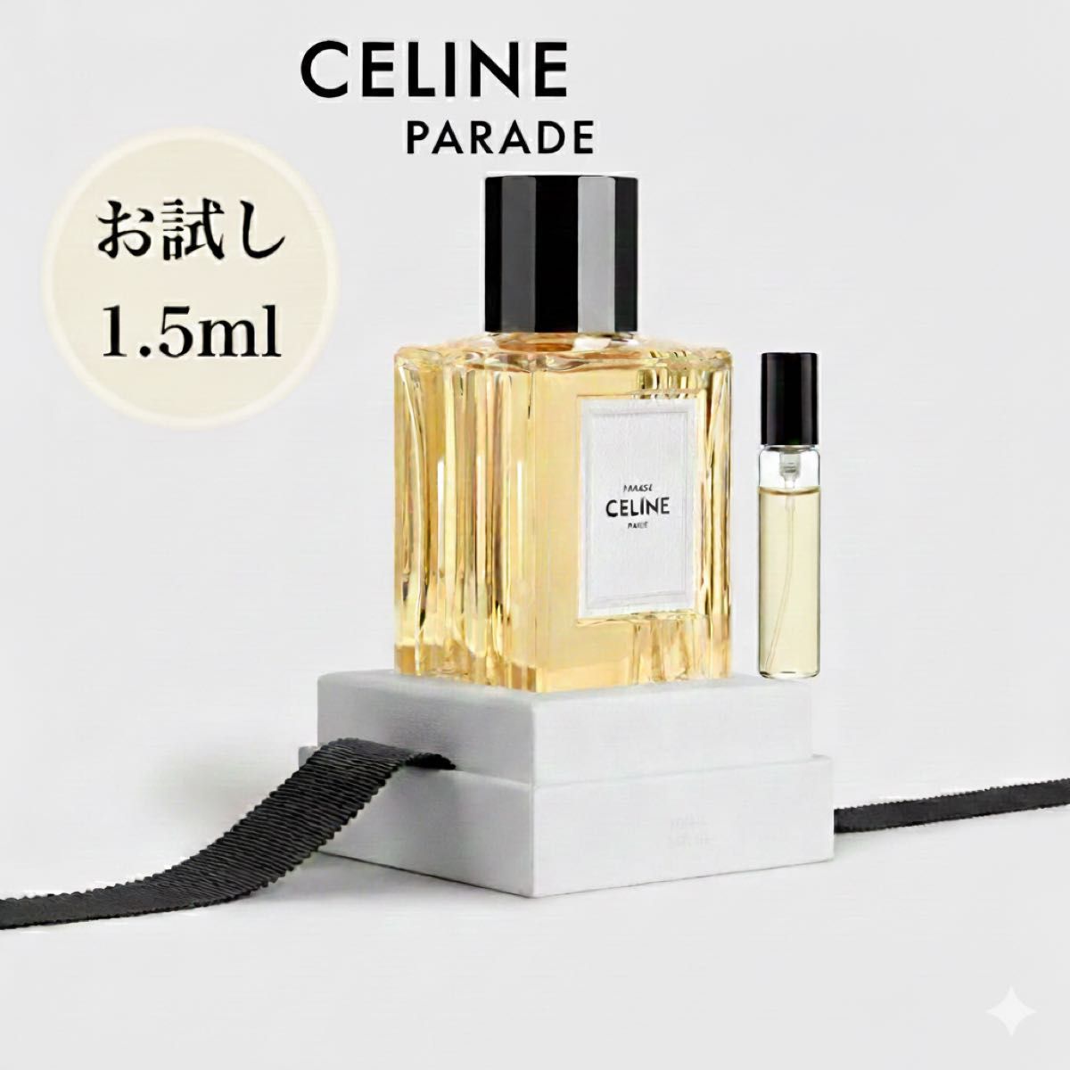 CELINE ZOUZOU セリーヌ ズーズー オードパルファム 2ml 香水｜Yahoo