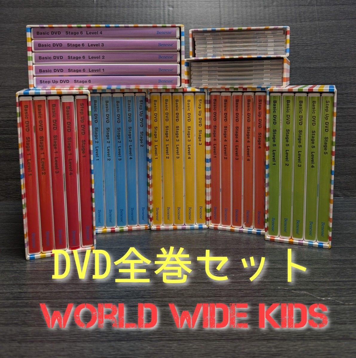 Worldwide Kids ワールドワイドキッズ DVD English｜Yahoo!フリマ（旧