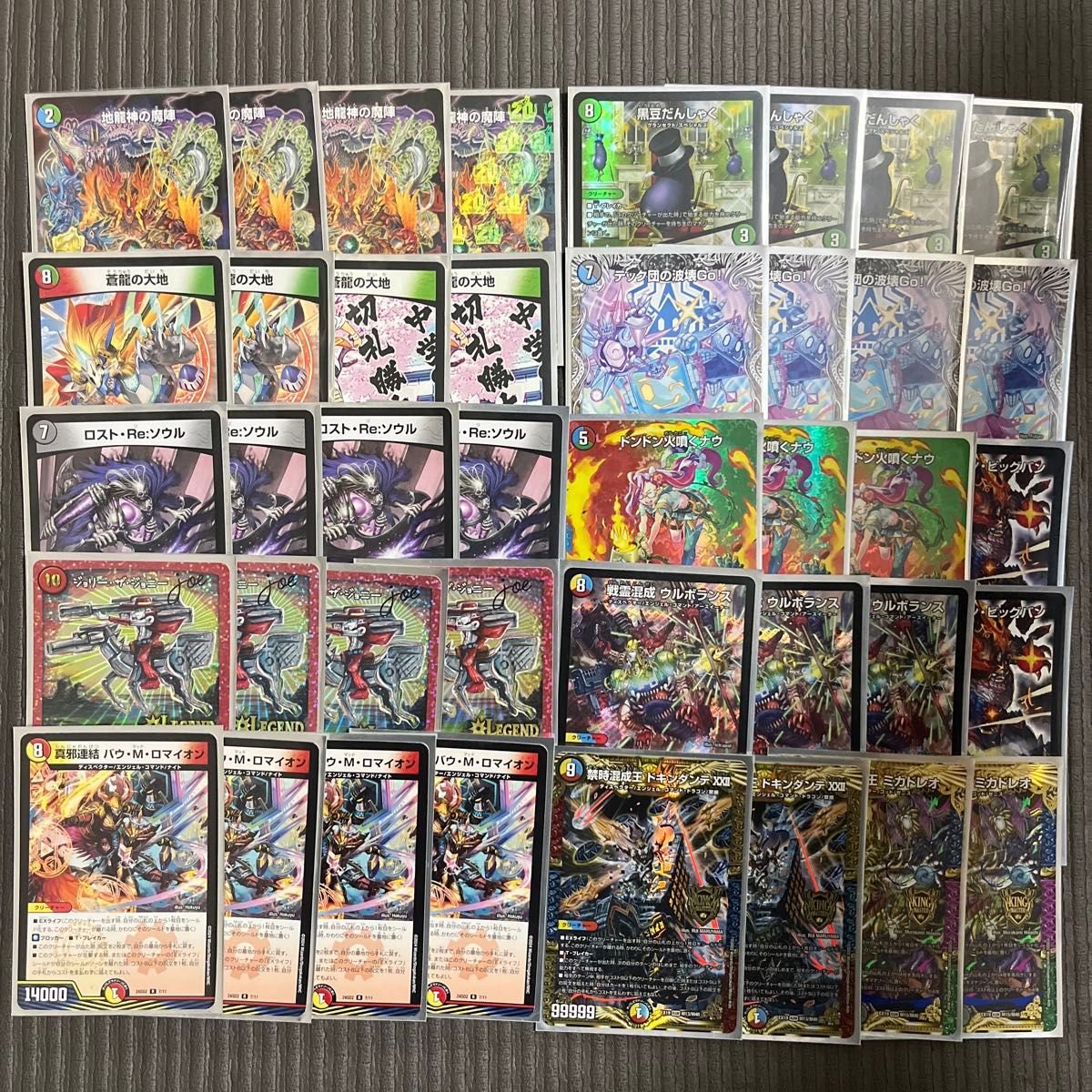 デュエルマスターズデッキ イメンボアロ｜Yahoo!フリマ（旧PayPayフリマ）