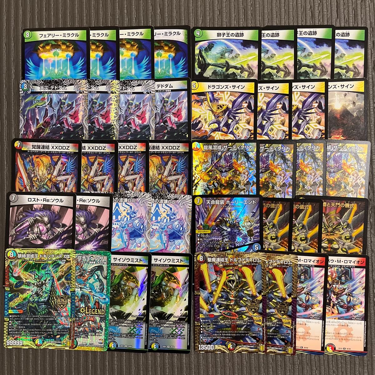 デュエマ 本格構築 【5cザーディクリカ】デッキ&二重スリーブ デッキ