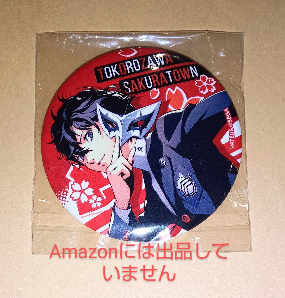 ペルソナ5 総攻撃 主人公 缶バッジ コトブキヤ ジョーカー 雨宮蓮 1個