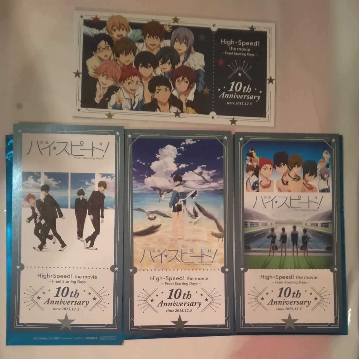 映画 ハイ スピード 上映会限定 入場者特典 チケット風カード Free