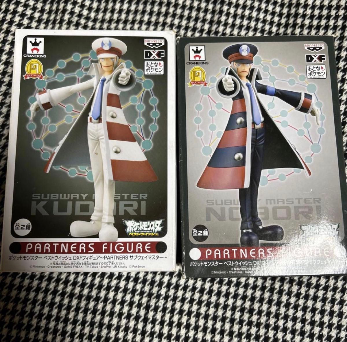 ポケモン フィギュア サブマス ノボリ クダリ サブウェイマスター
