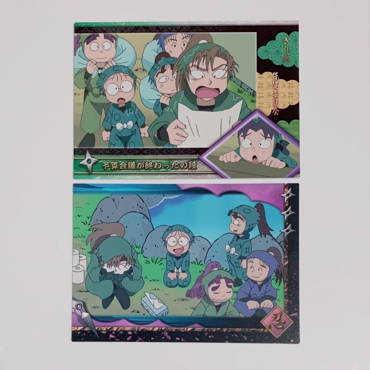 忍たま乱太郎 カード 立花仙蔵 綾部喜八郎 善法寺伊作 食満留三郎