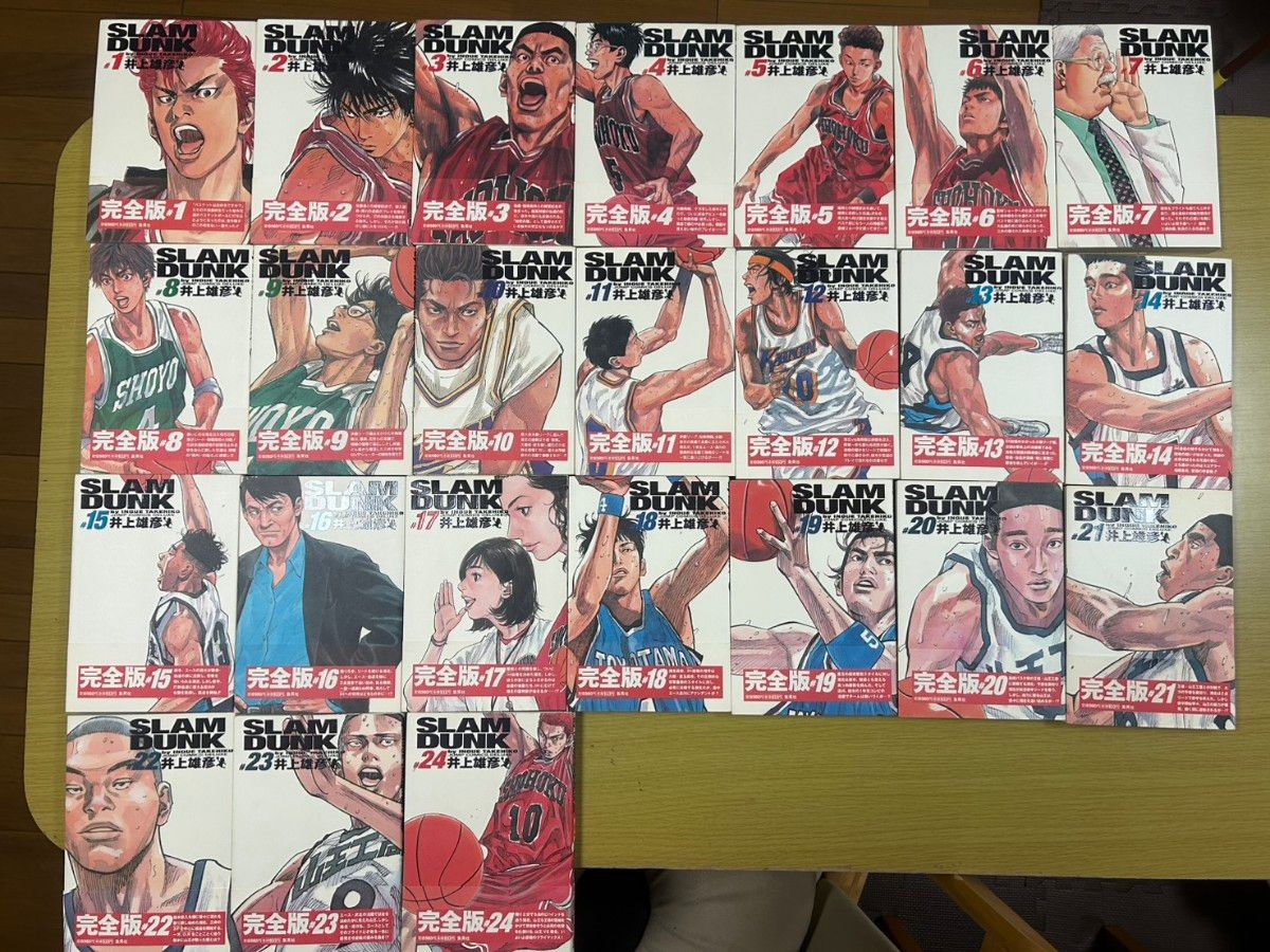 SLAM DUNK 完全版 スラムダンク 1〜24巻 全巻 井上雄彦｜Yahoo!フリマ