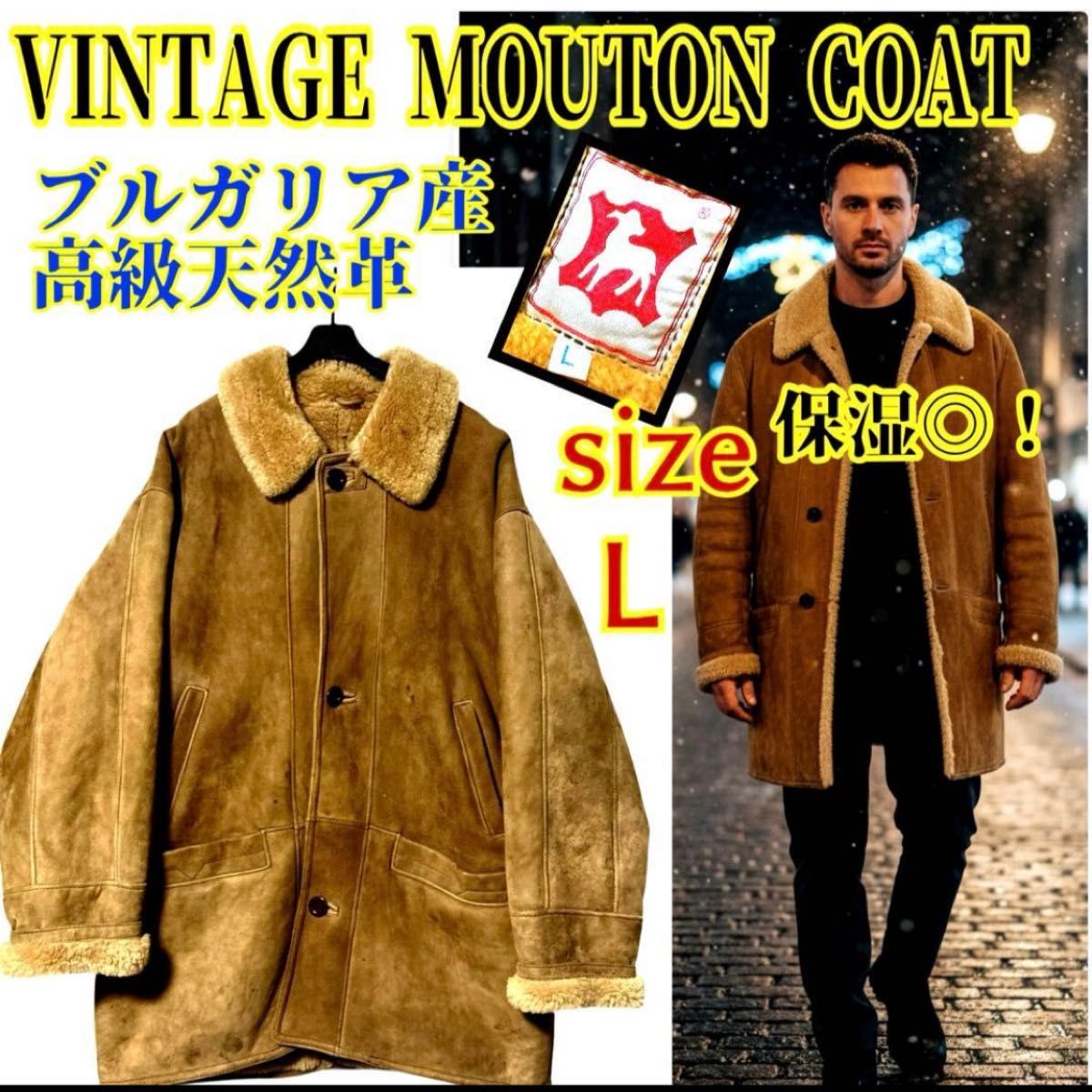 90sアーカイブ ヴィンテージ グッドイナフ ムートンダッフルコート