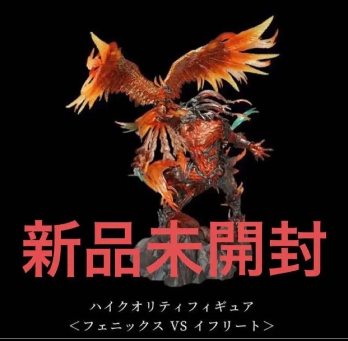 ファイナルファンタジーXVI コレクターズエディションハイクオリティ
