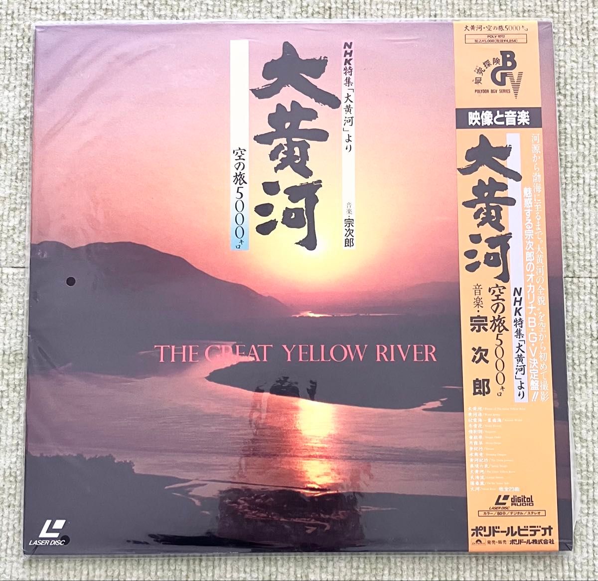 DVD NHK音楽ファンタジー ゆめ （5） （クラシック）｜Yahoo