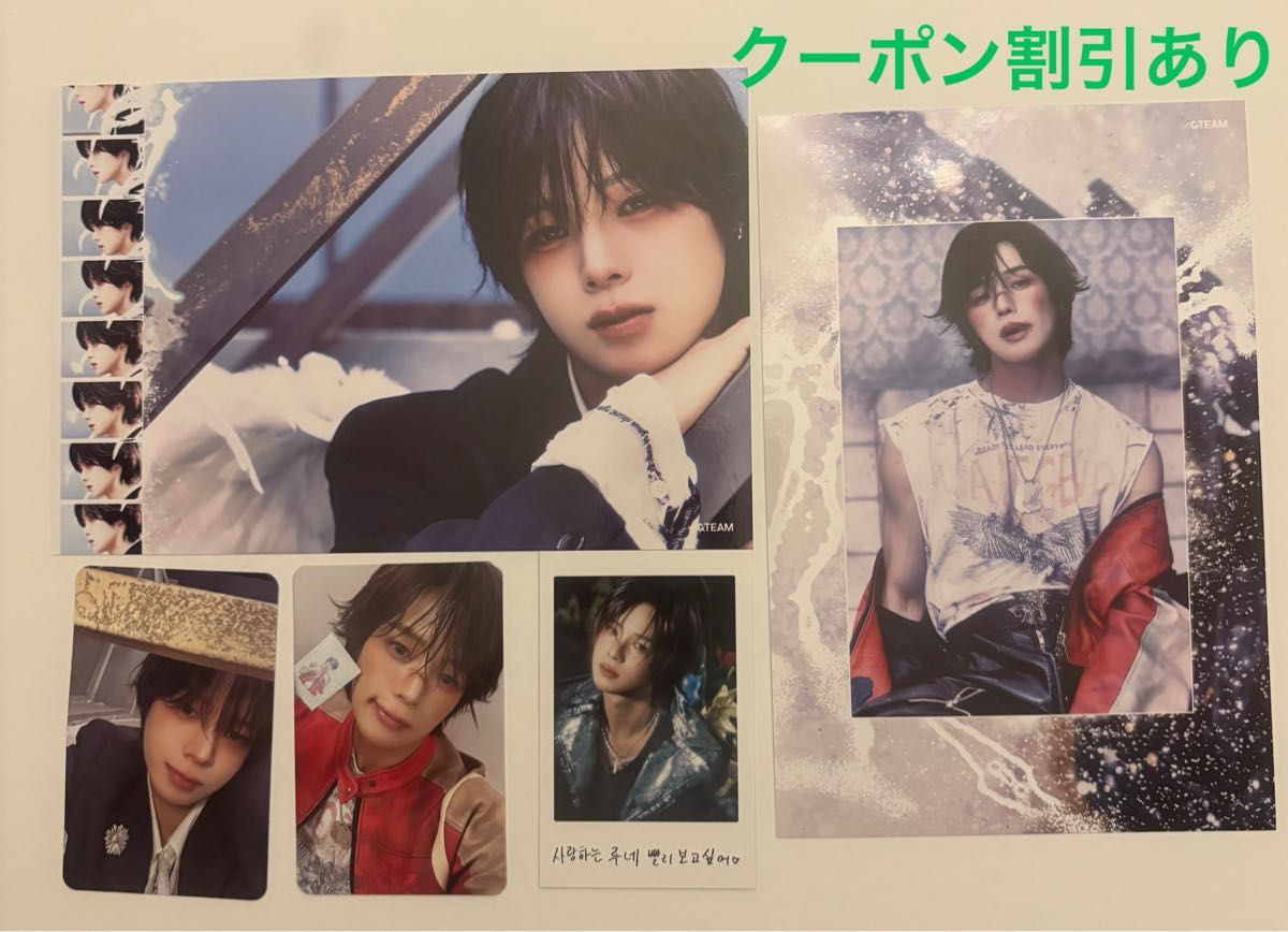 うたプリ チェキ ライエモ 真斗 ワンダーランド WONDERLAND 15th