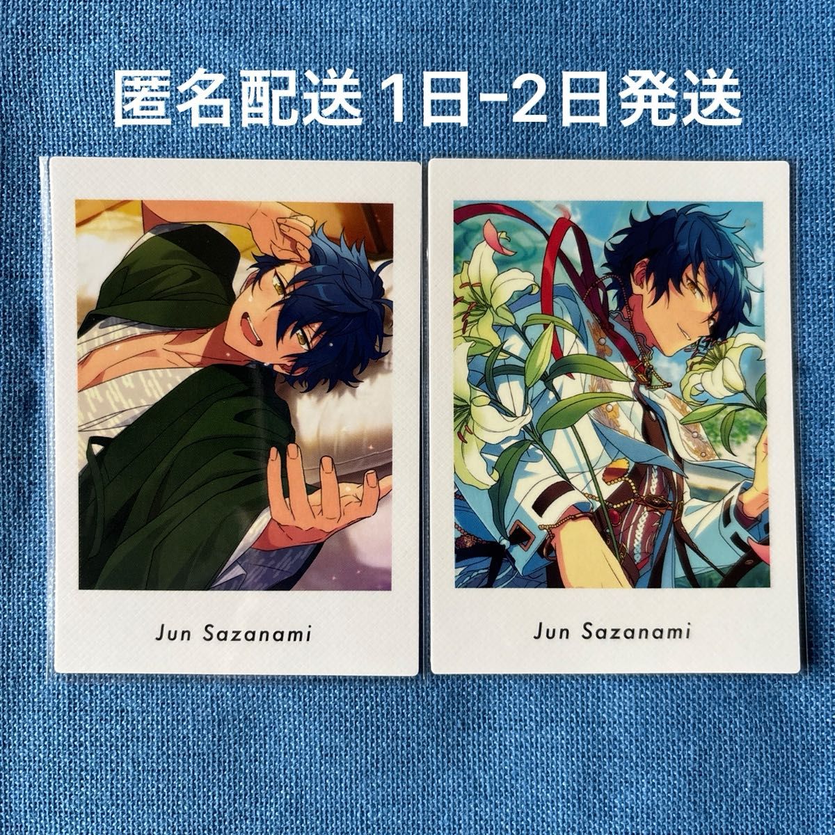 あんスタ 月永レオ ぱしゃっつ Action private vol 4｜Yahoo!フリマ