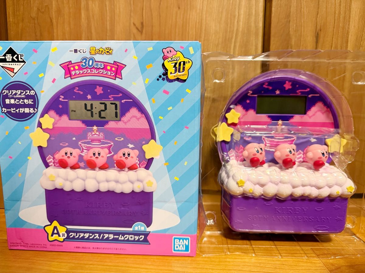 レバブルアラームクロック A賞 未開封 他｜Yahoo!フリマ（旧PayPayフリマ）