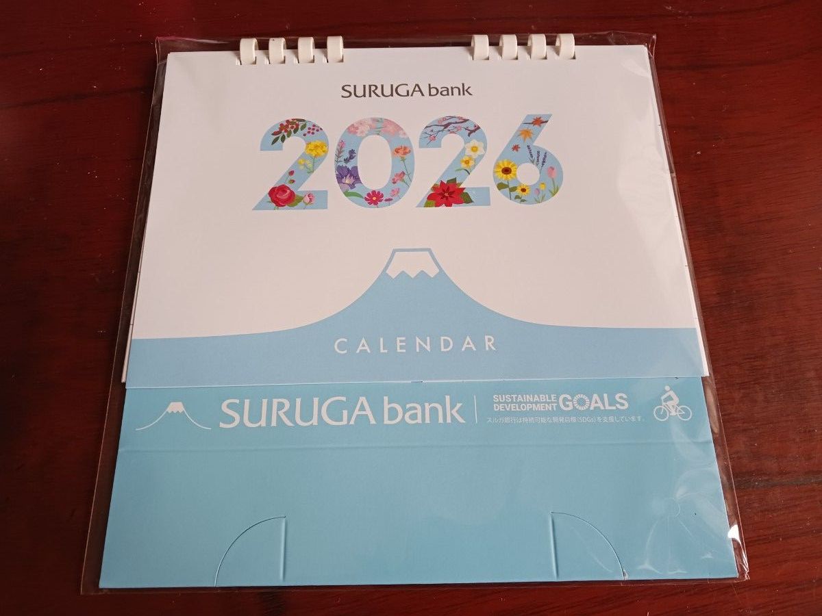 A H＋U380 2026 CALENDAR 長谷川昭雄 ah h｜Yahoo!フリマ（旧PayPay