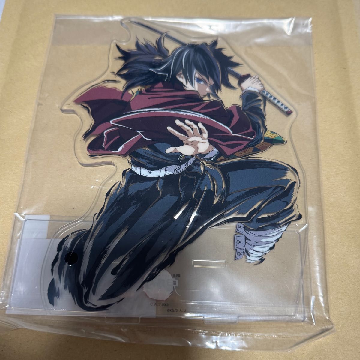 鬼滅の刃 戦支度イラストコラージュ アクリルスタンド 冨岡義勇｜Yahoo