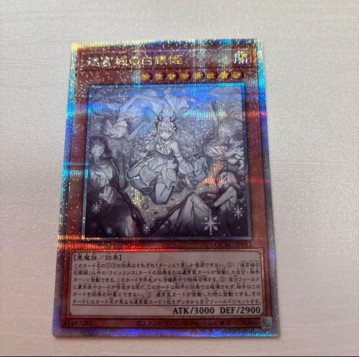 遊戯王 QUARTER CENTURY ART COLLECTION 9BOX｜Yahoo!フリマ（旧PayPay