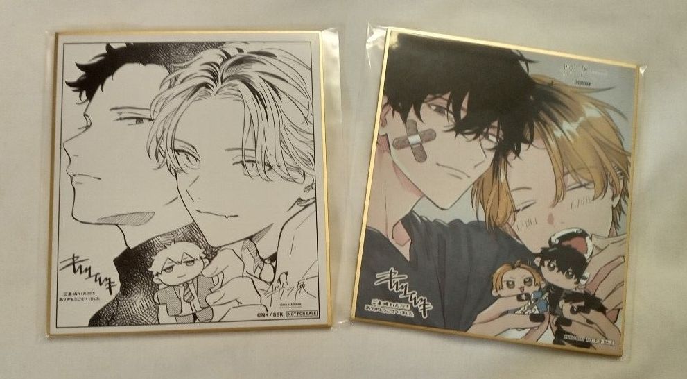 ギヴン展 ギヴン 鹿島柊 八木玄純 しずらぎ色紙 特典 入場特典｜Yahoo