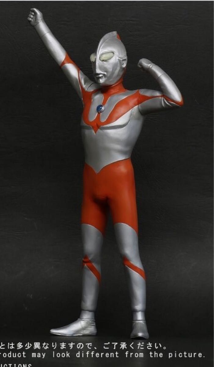 輸送箱未開封/送料無料] X-PLUS エクスプラス 大怪獣シリーズ 【にせ