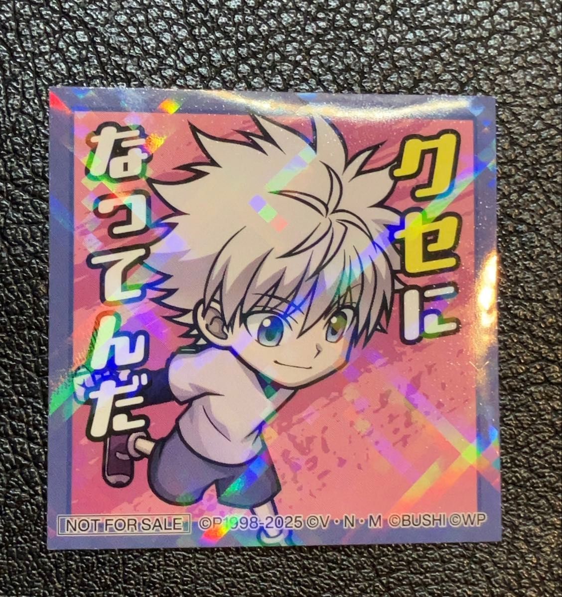 貴重】シール ステッカー 波の数だけ抱きしめてFM76 3MHz KiWi 1991