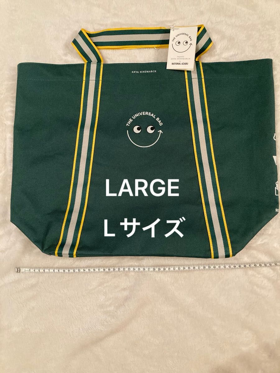 ロンドン本店限定 アニヤハインドマーチ ユニバーサルバッグ エコ