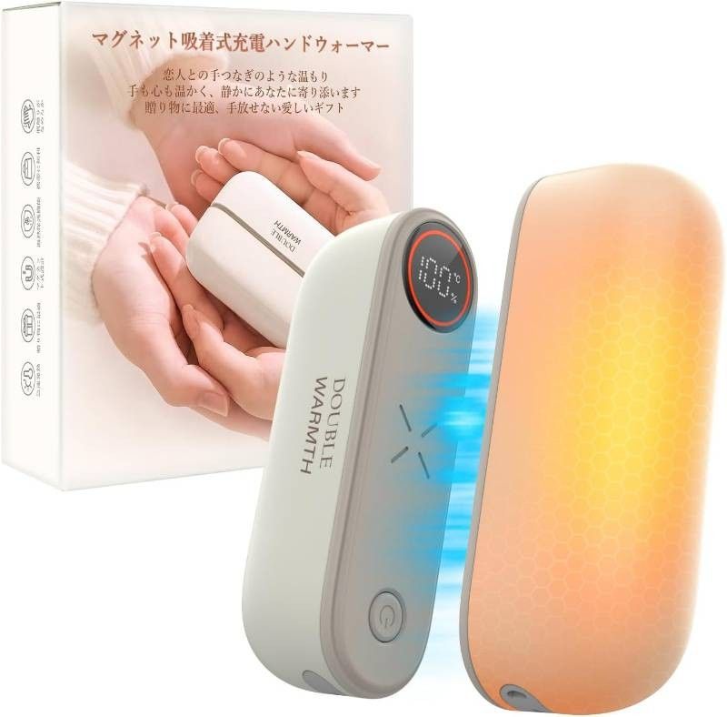 限定品]グラントイーワンズ 腸活 暖活 マイナス電磁波 3点セット