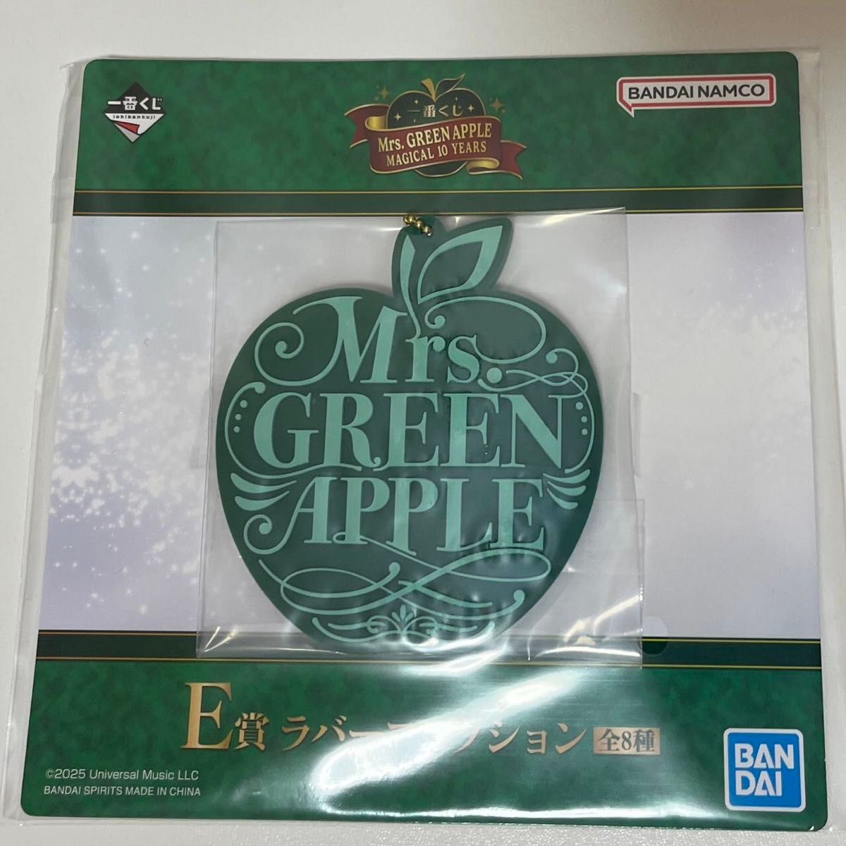 Mrs GREEN APPLE カーディガン Lサイズ 原宿ランドマーク HARAJUKU