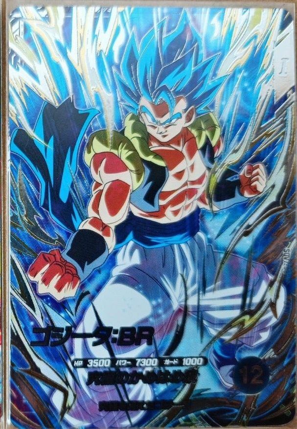 Sdv7-sec2 p ゴジータbr シークレット パラレル ドラゴンボール