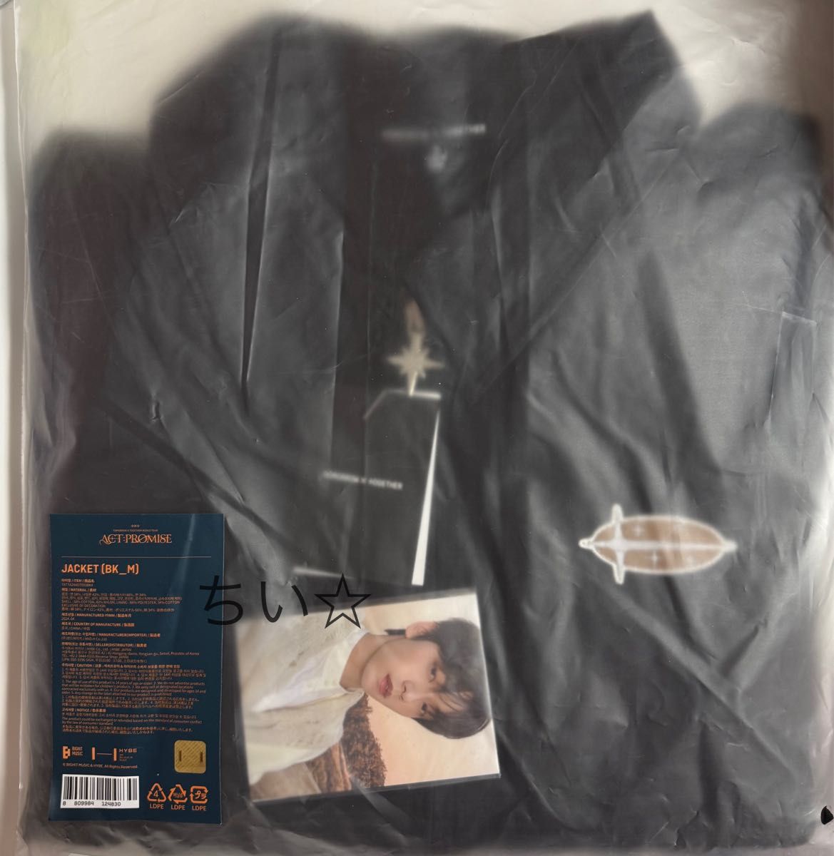 TOMORROW X TOGETHER TXT ACT TOMORROW フーディ パーカー フォト