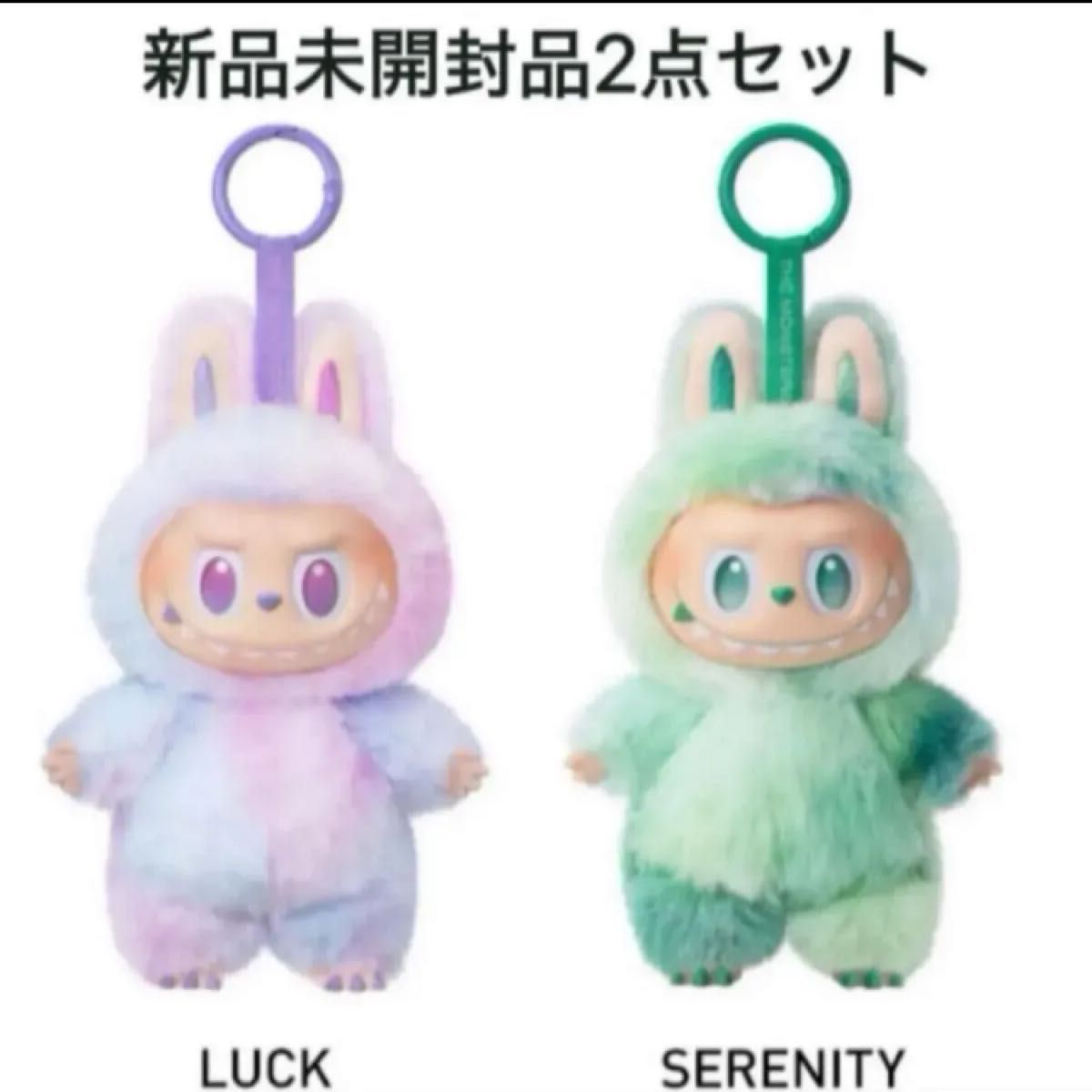 ラブブ エナジー THE MONSTERS Big into Energy luckラック＆serenity