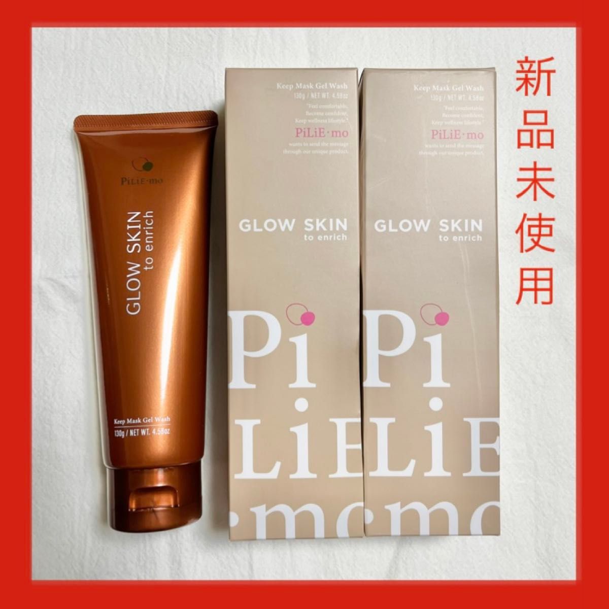 アシュラン マローマスク 130g 廃盤商品 激レア｜Yahoo!フリマ（旧