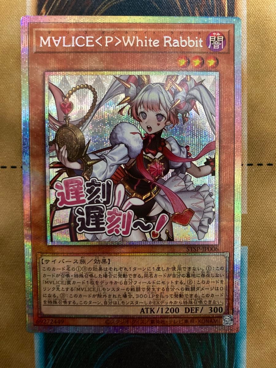 遊戯王 マスクドヒーロー M・HERO ファーネス プリズマティック