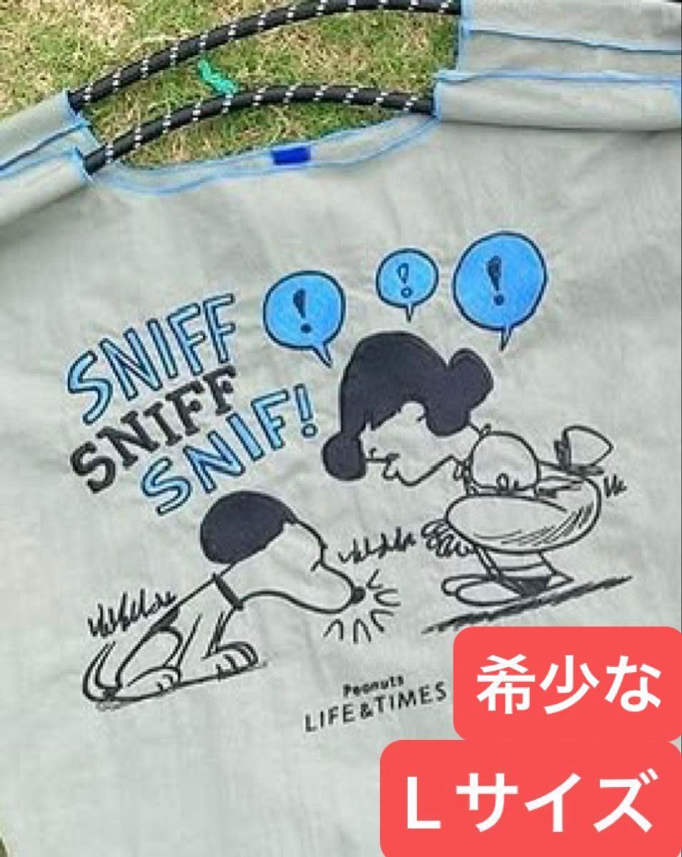 ボールアンドチェーン スヌーピー 阪急限定 M ブルー｜Yahoo!フリマ