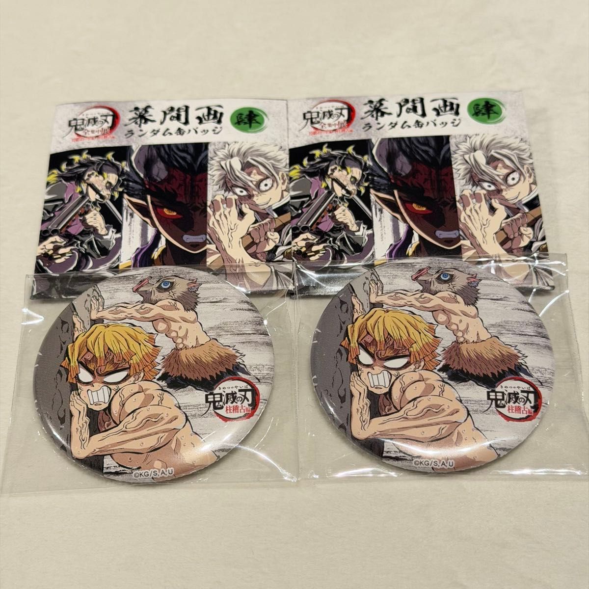 鬼滅の刃 全集中展 刀鍛冶の里編 柱稽古編 クリアファイル 柱｜Yahoo